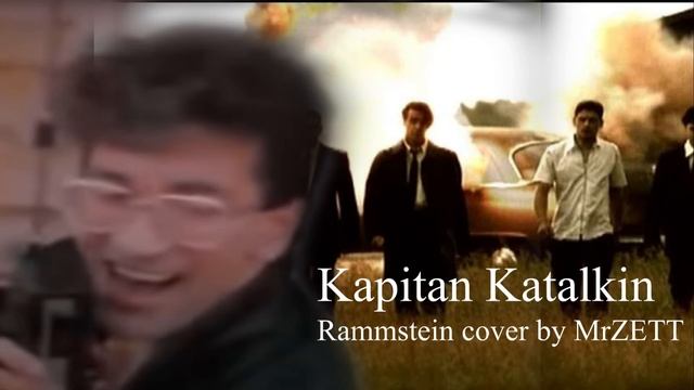 Александр Буйнов - Капитан Каталкин (Rammstein cover) смотреть онлайн