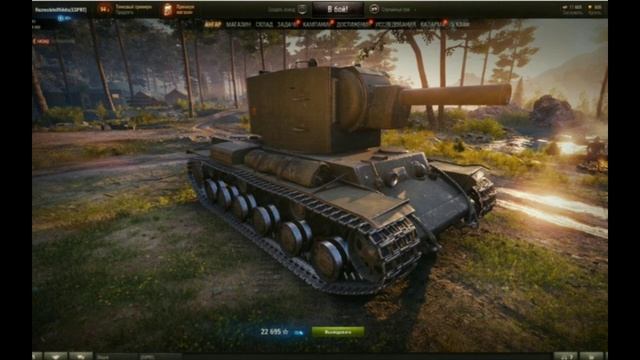 Был бы я кв-2 (студия ГРЕК)👍 смотреть онлайн