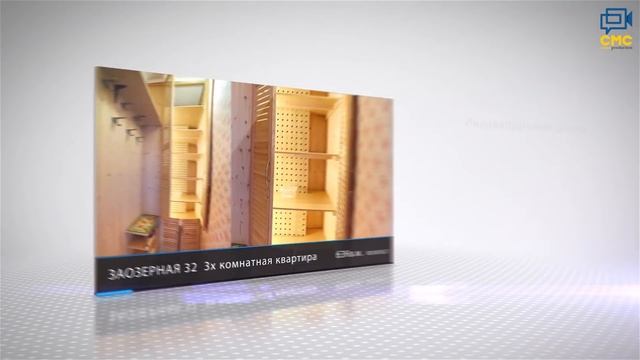 Zaozernaya 32 REDY смотреть онлайн