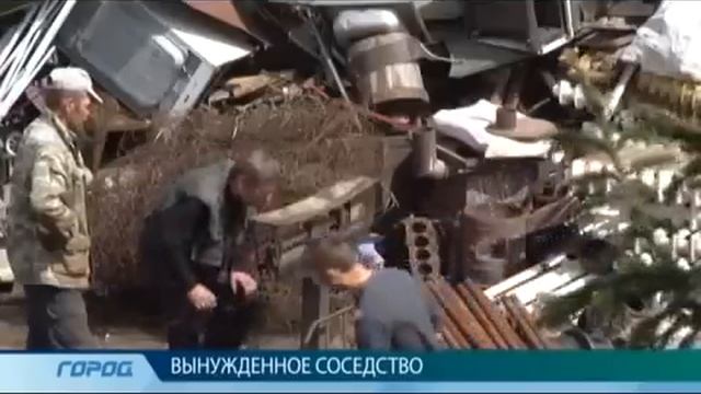 Вынужденное соседство смотреть онлайн