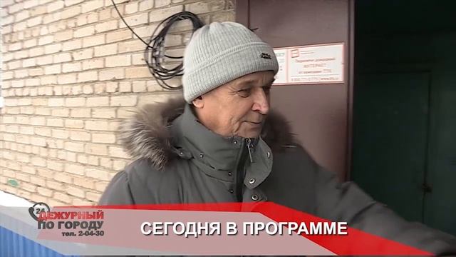 Новости ТВИН 05.02.2018 смотреть онлайн