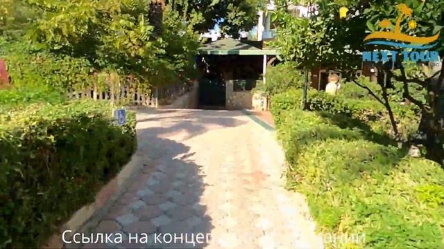 Обзорная прогулка по отелю MC Arancia Resort Hotel (Конаклы)