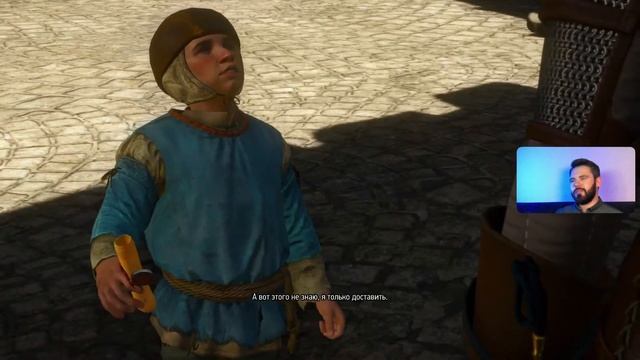 Ведьмак 3: Дикая охота #14 - Маг Sargas