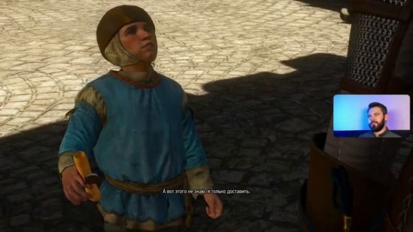 Ведьмак 3: Дикая охота #14 - Маг Sargas