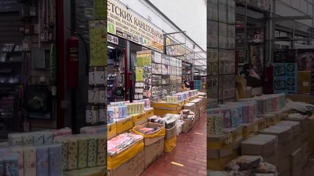 ТОРГОВЫЙ КОМПЛЕКС ЮЖНЫЕ ВОРОТА. МОСКВА. ОПТОМ ЭЛЕКТРОНИКА И ДЕТСКИЕ ИГРУШКИ #южныеворота #купить смотреть онлайн