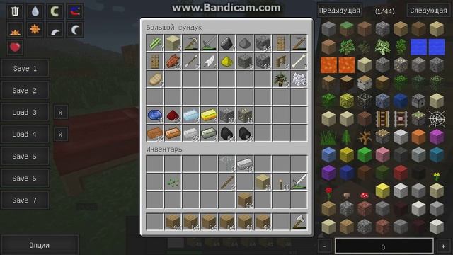 LP, Technology/Серия 10(постройка дома) смотреть онлайн