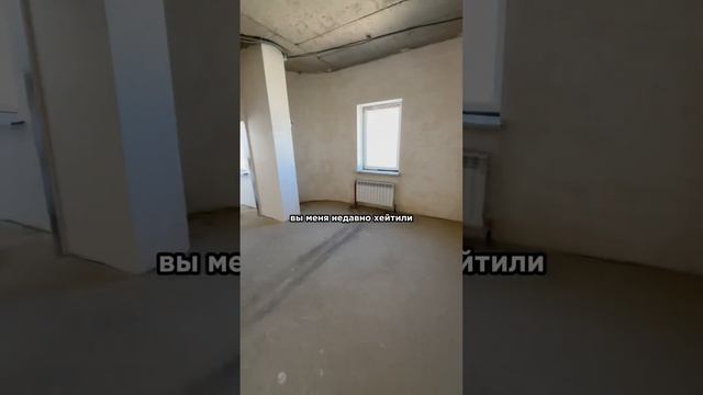 Трёшка 200м2 в Краснодаре по бросовой цене! #недвижимостьмосква #недвижимостьсочи #недвижимостьспб смотреть онлайн