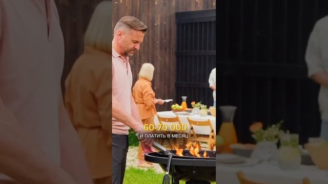 СВОЙ ДОМ 100м2 БЕЗ ПЕРВОГО ВЗНОСА ПОСТАВКЕ 6% смотреть онлайн