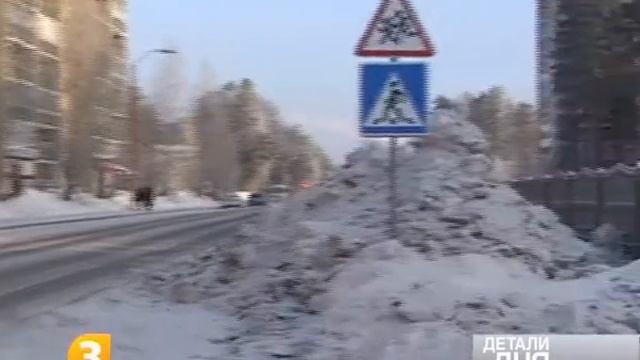 Детали Дня 18 01 2011 смотреть онлайн