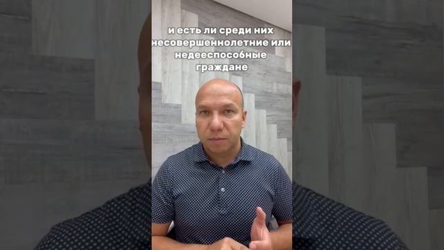 ☝🏼ОСНОВНЫЕ РИСКИ ПРИ ПОКУПКЕ НЕДВИЖИМОСТИ🏘️ #банкротство #юрист #регистрацияооо #семейныйюрист смотреть онлайн