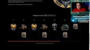 ✅ ПРОЕКТ ОРБИТА - КАК ПОЛУЧИТЬ ТАНК 11 УРОВНЯ?! МИР ТАНКОВ