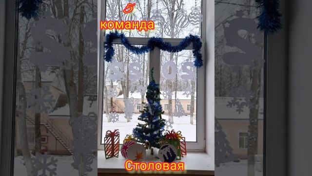 , Самое новогоднее окно,, 2021 г#Нагорновский # смотреть онлайн