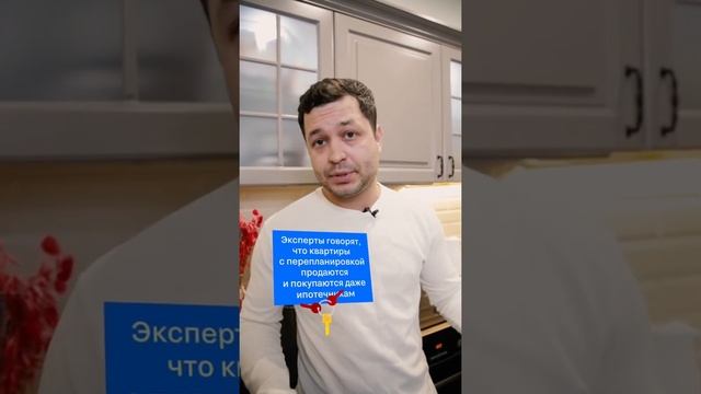 Покупать или нет, когда есть нюансы? смотреть онлайн