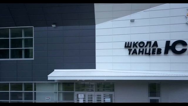 Съезд строителей и проектировщиков Томской области смотреть онлайн