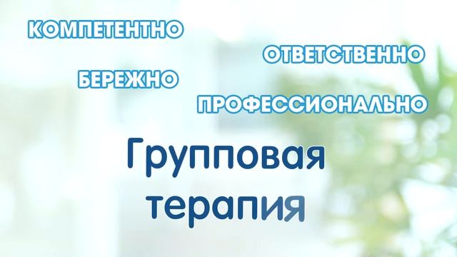 Консультативный профессорский центр смотреть онлайн