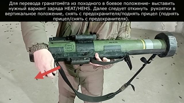 гранатомёт 