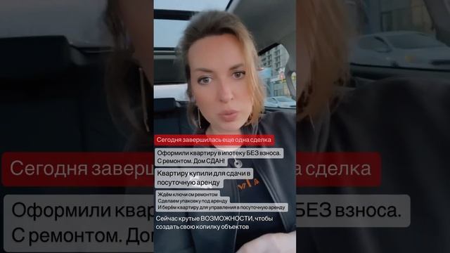 Ипотека БЕЗ взноса очень популярна #краснодар #ипотекабезпв #ипотека #недвижимостькраснодара смотреть онлайн