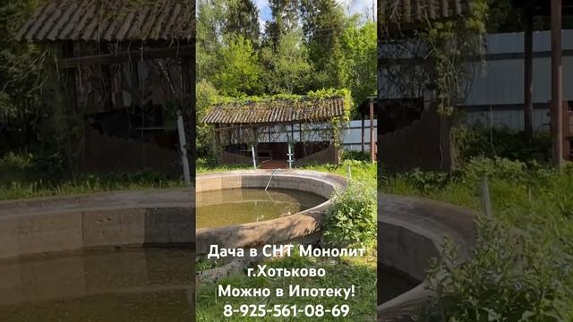 #недвижимость #участок #ипотека #купитьдачу #банк #купитьдом #купитьквартиру #налоги #сергиевпосад смотреть онлайн