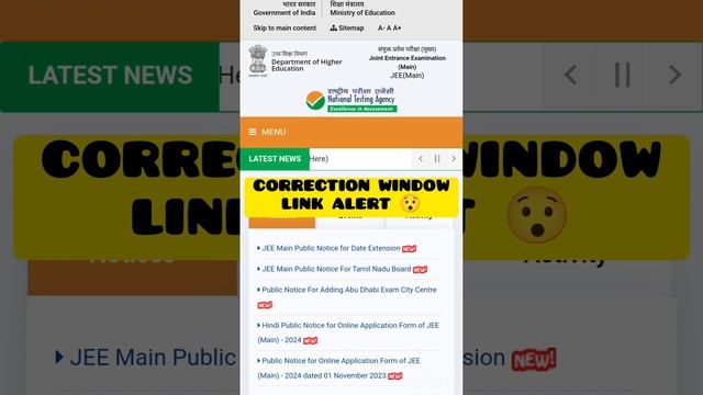 JEE-MAIN 2024 💯 CORRECTION WINDOW LINK UPDATE 😀 #jeemain #jeemain2024 #jeemainupdate смотреть онлайн