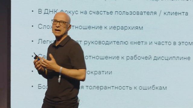 Карьера CEO: из классической коммерции в технологичную онлайн-платформу. Максим Гришаков, CEO Lamod смотреть онлайн