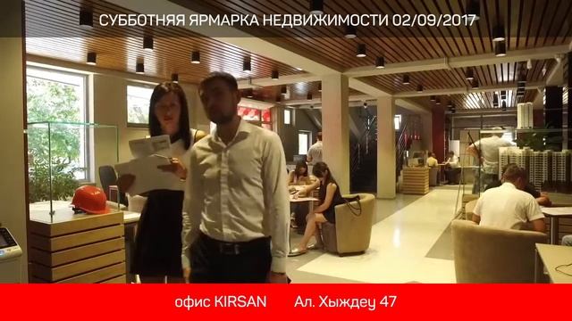 9-ая Ярмарка Недвижимости от компании KIRSAN смотреть онлайн