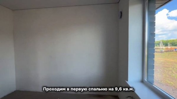 Обзор дома на 70 кв.м. в предчистовой отделке в КП “Bulgakovo Village”