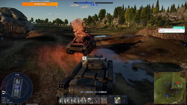 Танчеки) War Thunder смотреть онлайн