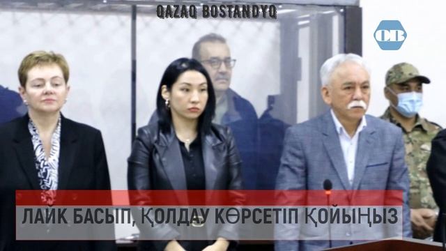 СҰМДЫҚ! АҒАМЫЗ НАЗАРБАЕВТІ ТІКЕЛЕЙ АЙЫПТАДЫ смотреть онлайн