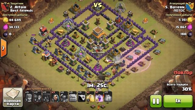 Clash of Clans атака Големами, ПЕККАми, Магами. смотреть онлайн