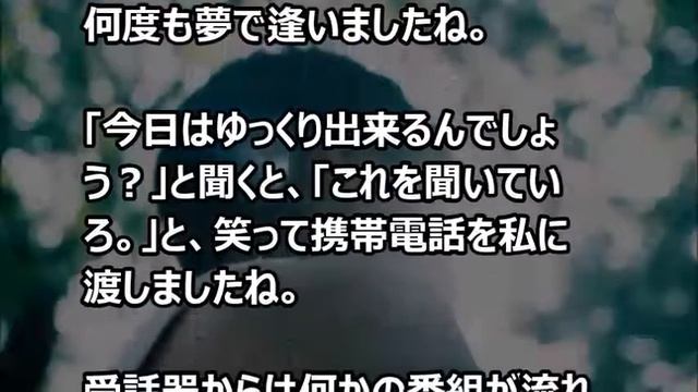 涙感動の話じゃあ俺帰るからそれが最後にかわした言葉でした  涙あふれて感動する話