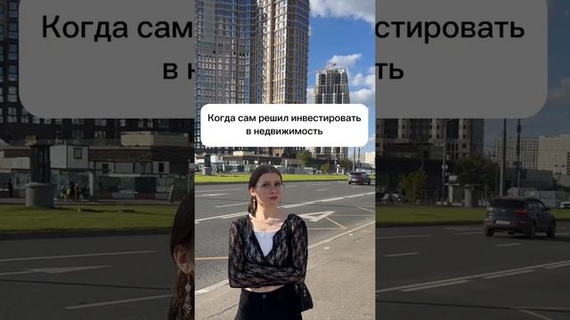 все про недвижимость рассказываю в своём тгк : Юрина Наталья #недвижимость #риэлтор #москва #дом смотреть онлайн