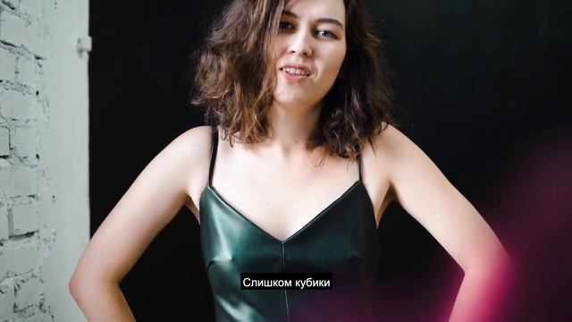 Ты слишком смотреть онлайн