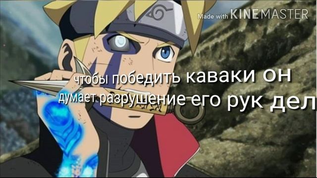 самые популярные теории которые вы невероятно не знали в боруто смотреть онлайн