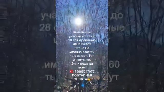 Архыз. Недвижимость смотреть онлайн