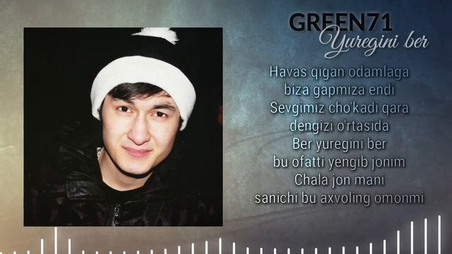 Green71 - Yuregini ber (Karaoke/Lyrics) смотреть онлайн