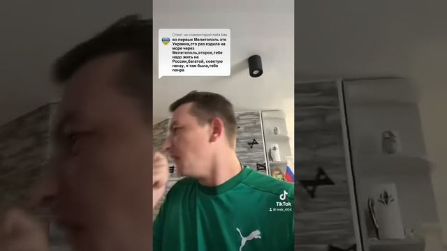 Мелитополь на связи❤️🇷🇺💪 ПОДПИШИСЬ ПОЖАЛУЙСТА 🤝💐