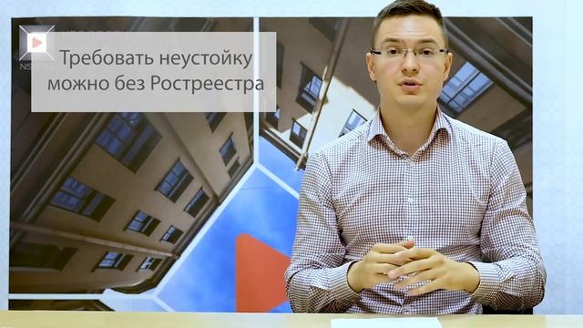 Апартаменты приравняли к квартирам?