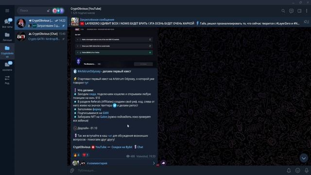 💰ARBITRUM РАЗДАСТ ЕЩЕ БОЛЬШЕ I AIRDROP 2.0 I ARBITRUM ODYSSEY I КАК ПРИНЯТЬ УЧАСТИЕ? смотреть онлайн
