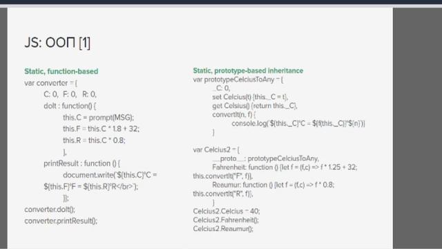 Web-программирование [Л6]