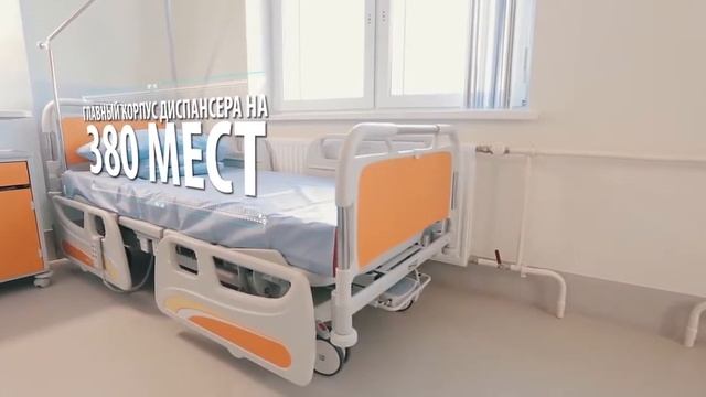 Радиологический центр  Тюмень