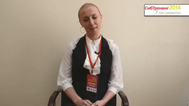 Татьяна отзыв Сибтренинг 2014 центр Харизма смотреть онлайн