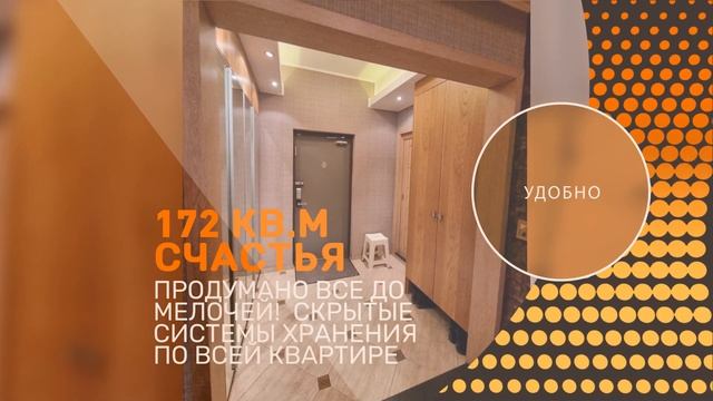 Премиальная 3-х комнатная квартира в центре Южно-Сахалинска смотреть онлайн