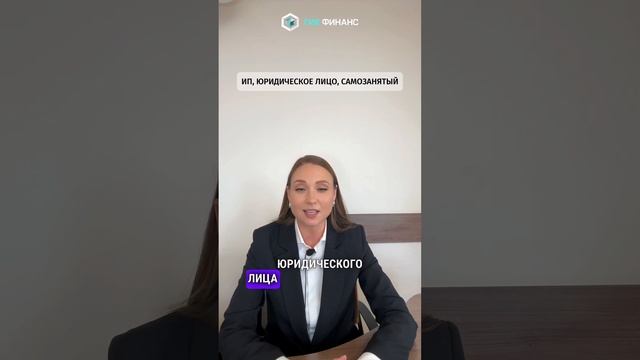 Требования к заёмщику в ПИФ #займподзалог #кредитдлябизнеса #рефинансирование #банковскаягарантия смотреть онлайн