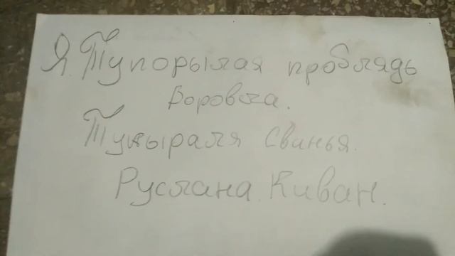 Руслана Киван смотреть онлайн