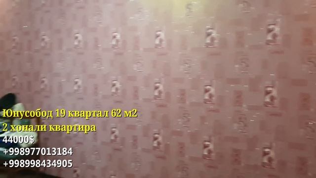 Уй сотолади Ташкент Юнусобод 17/18/19 квартал/Uy sotiladi Toshkent Yunusobod da смотреть онлайн