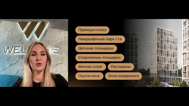 ТОП-5 стартов лета 2024: жилая и для инвестиций