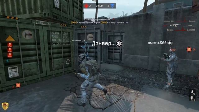 Warface кв Упс Простите & Паладины (Окраина) смотреть онлайн