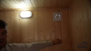 Обзор бани УБ-6 с парной, моечной и комнатой отдыха. Габаритные размеры 2,8х6