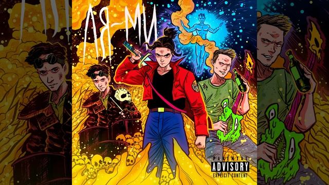 Психоз смотреть онлайн