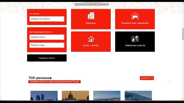 Инвестиции в залоговое имущество смотреть онлайн